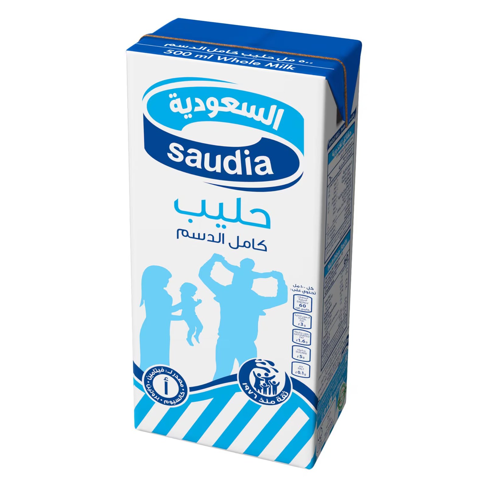 حليب السعودية 100 جم